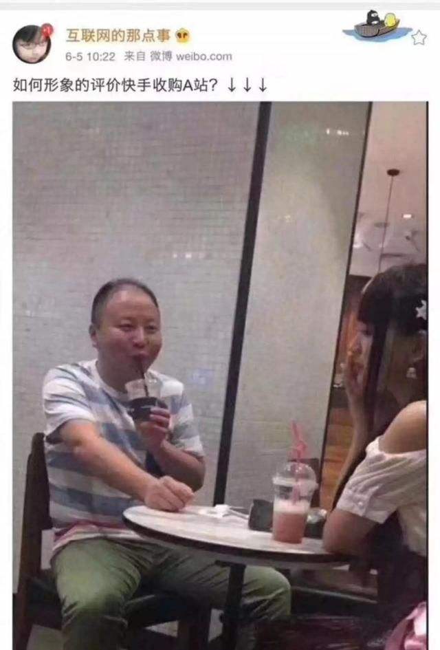 快手pk如何結(jié)束 快手結(jié)束pk游戲方法詳解