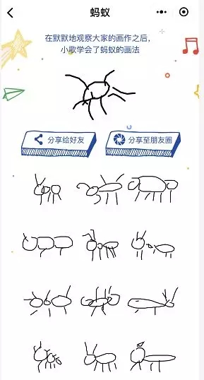 猜畫小歌刷爆朋友圈的原因是？谷歌首款微信小程序猜畫小歌為什么會刷爆朋友圈？