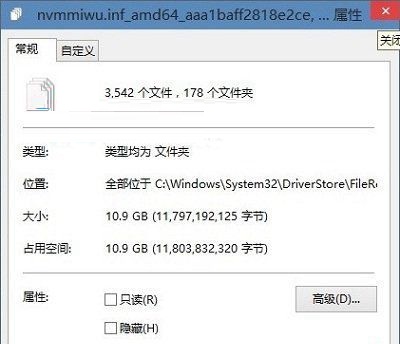 Win10系統(tǒng)下C盤空間越來越大的解決方法