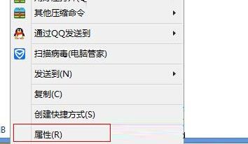 Win8.1當(dāng)前用戶是受限用戶 請用管理員賬號登陸 的解決辦法