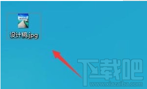 win10系統(tǒng)將cdr文件轉(zhuǎn)換成jpg格式的教程