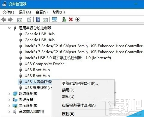 Win10系統(tǒng)無法識(shí)別USB設(shè)備怎么辦