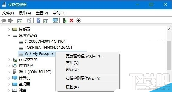 Win10系統(tǒng)無法識(shí)別USB設(shè)備怎么辦