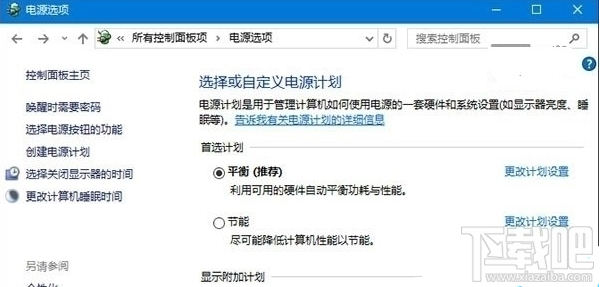 Win10系統(tǒng)無法識(shí)別USB設(shè)備怎么辦