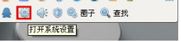 QQ如何關(guān)閉QQ窗口抖動？