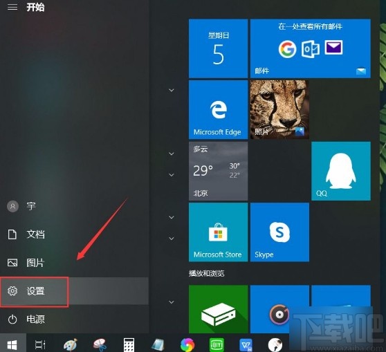 win10系統(tǒng)將網(wǎng)絡(luò)圖標顯示在桌面上的方法