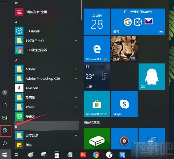 win10系統打開講述人功能的方法