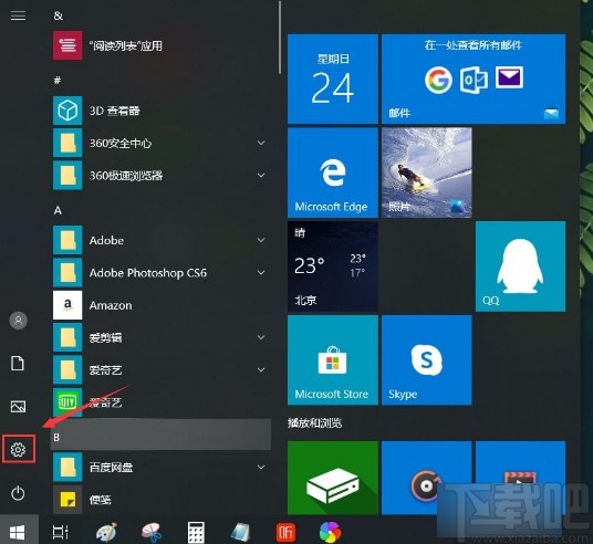 win10系統(tǒng)禁用語音激活功能的方法