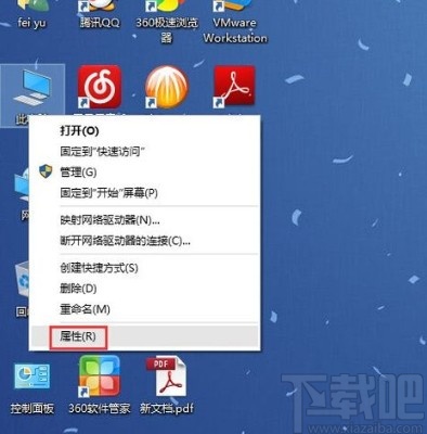 win10系統(tǒng)關(guān)閉遠(yuǎn)程連接的方法