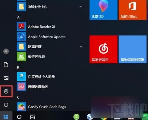 win10系統(tǒng)不顯示建議內(nèi)容的方法