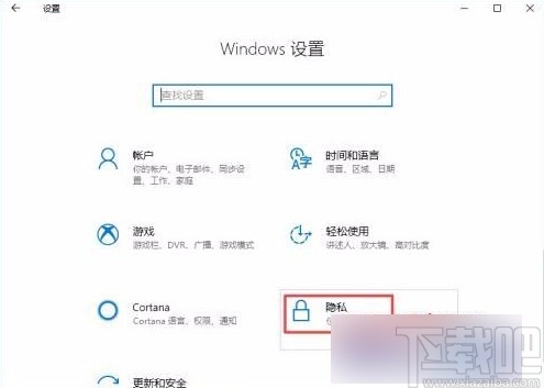 win10系統(tǒng)不顯示建議內(nèi)容的方法