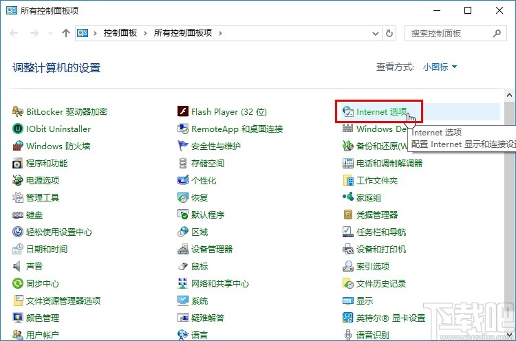 win10系統(tǒng)設(shè)置下載完成后發(fā)出通知的方法