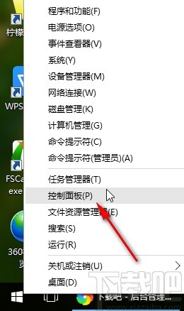 win10系統(tǒng)設(shè)置下載完成后發(fā)出通知的方法