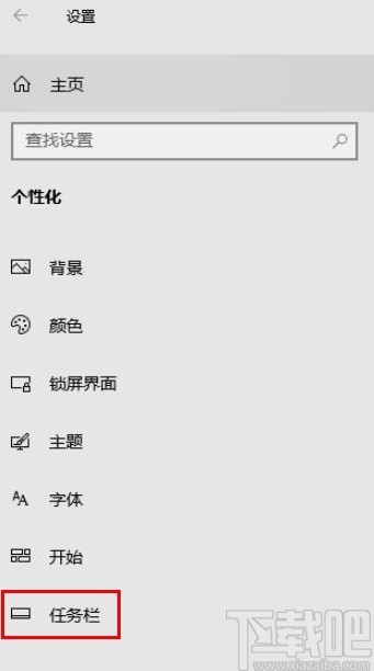 win10系統(tǒng)管理系統(tǒng)圖標的操作方法