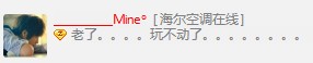 怎么隨便更改qq的在線狀態(tài)名稱(chēng)（步步高學(xué)習(xí)機(jī)QQ在線）