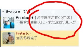 怎么隨便更改qq的在線狀態(tài)名稱(chēng)（步步高學(xué)習(xí)機(jī)QQ在線）