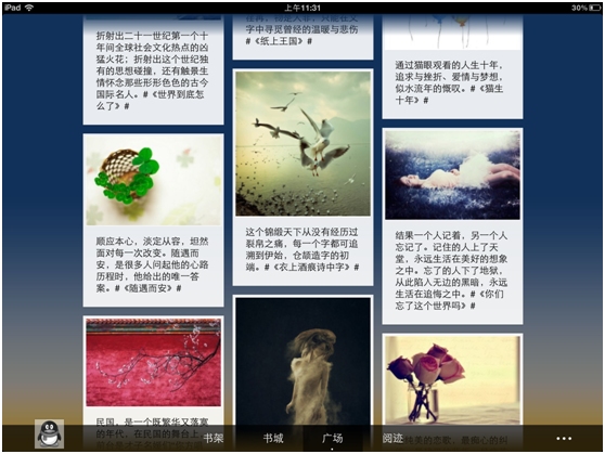 qq閱讀手機(jī)版免費(fèi)嗎？打造與眾不同的閱讀體驗(yàn)