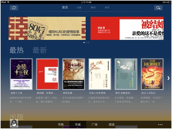 qq閱讀手機(jī)版免費(fèi)嗎？打造與眾不同的閱讀體驗(yàn)