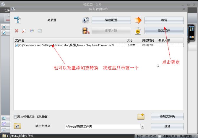 如何免費(fèi)下載QQ音樂的綠鉆高品質(zhì)音樂？