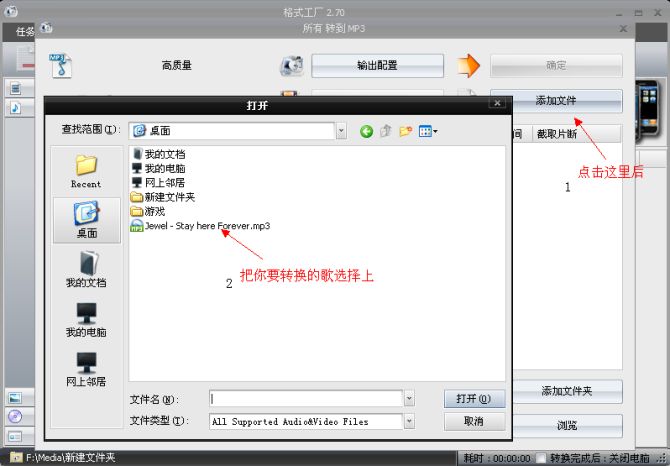 如何免費(fèi)下載QQ音樂的綠鉆高品質(zhì)音樂？