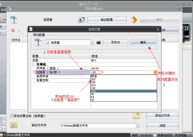 如何免費(fèi)下載QQ音樂的綠鉆高品質(zhì)音樂？