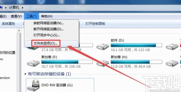 win7系統(tǒng)雙擊文件夾打不開(kāi)的解決方法