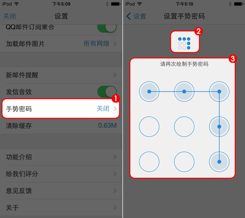 手機QQ郵箱怎么退出？如何關閉QQ郵箱手機版？
