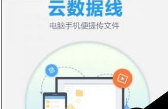 百度網(wǎng)盤(pán)如何將手機(jī)聯(lián)系人去除 具體操作方法