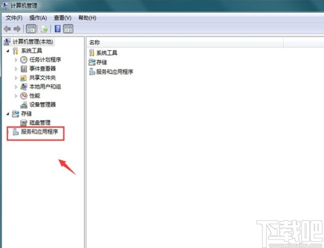 win7系統(tǒng)無法啟用網(wǎng)絡(luò)發(fā)現(xiàn)的解決方法