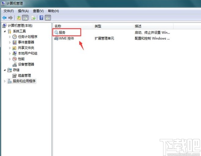 win7系統(tǒng)無法啟用網(wǎng)絡(luò)發(fā)現(xiàn)的解決方法