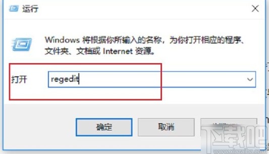 win10系統(tǒng)應用程序阻止關機的解決方法