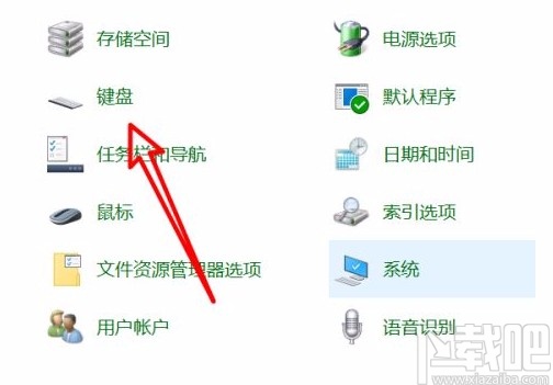win10系統(tǒng)設置光標閃爍速度的方法