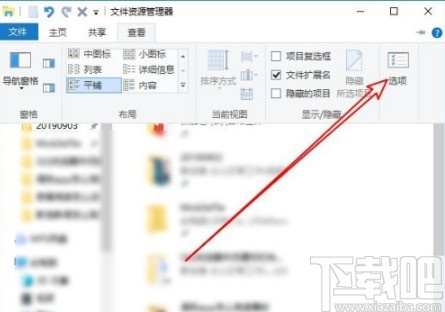 win10系統(tǒng)加快搜索速度的方法步驟