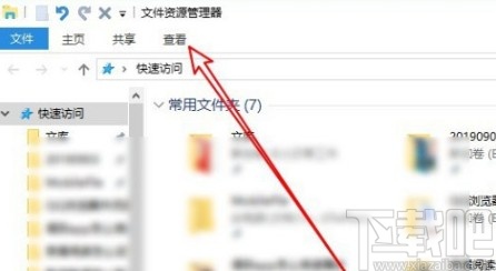 win10系統(tǒng)加快搜索速度的方法步驟