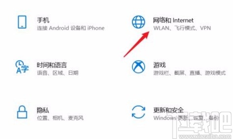 win10系統(tǒng)筆記本開(kāi)熱點(diǎn)的方法