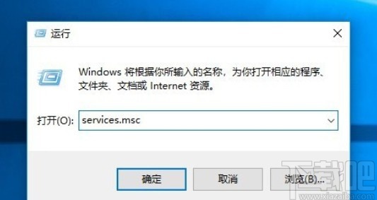 win10系統(tǒng)插入U(xiǎn)盤(pán)之后沒(méi)反應(yīng)的解決方法
