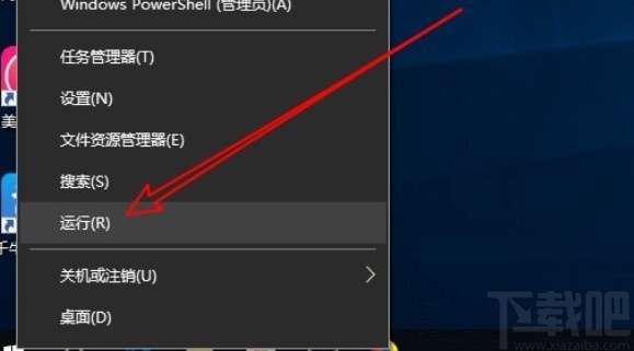 win10系統(tǒng)插入U(xiǎn)盤(pán)之后沒(méi)反應(yīng)的解決方法