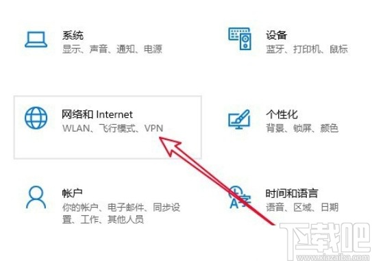 win10系統修改網關的具體操作方法