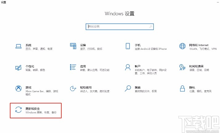 win10系統(tǒng)更改使用時(shí)段的方法