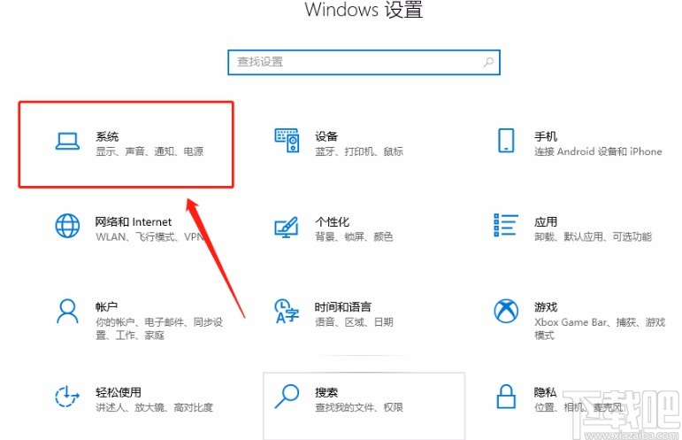 win10系統(tǒng)開啟在時間線中顯示建議功能的方法