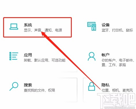 win10系統(tǒng)在對(duì)齊窗口中顯示旁邊對(duì)齊內(nèi)容的方法