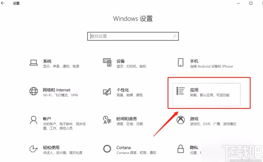 win10系統(tǒng)設(shè)置開機(jī)啟動(dòng)項(xiàng)的方法