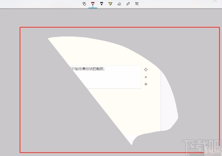 使用win10系統(tǒng)自帶的截圖工具屏幕截圖的方法