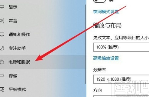 win10系統(tǒng)關(guān)閉快速啟動(dòng)功能的方法