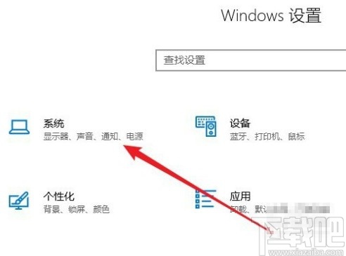 win10系統(tǒng)關(guān)閉快速啟動(dòng)功能的方法