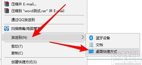 win10系統(tǒng)右鍵菜單沒有發(fā)送到桌面選項(xiàng)的解決方法