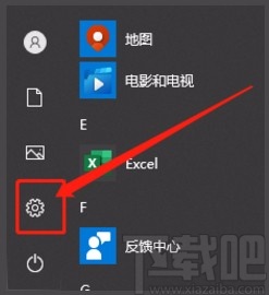 win10系統(tǒng)在平板模式下自動隱藏任務欄的方法