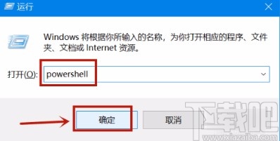 win10系統(tǒng)解決底部任務欄無響應的方法