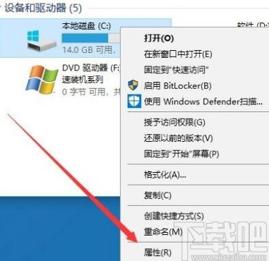 win10系統(tǒng)刪除還原點(diǎn)文件的方法