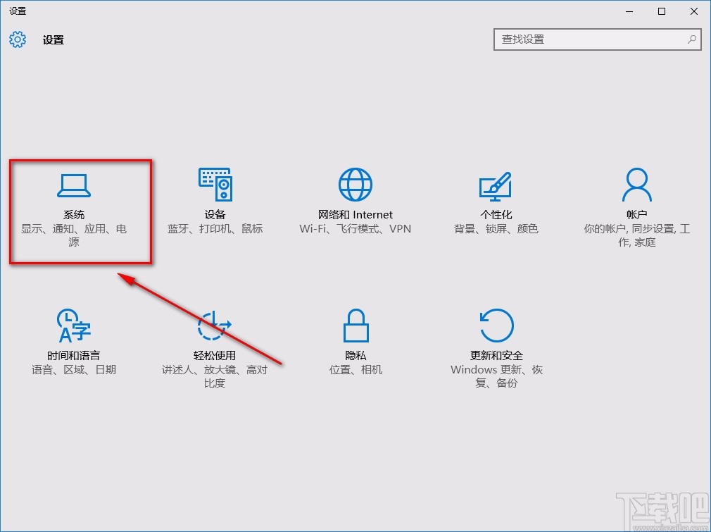 win10系統設置默認視頻播放器的方法